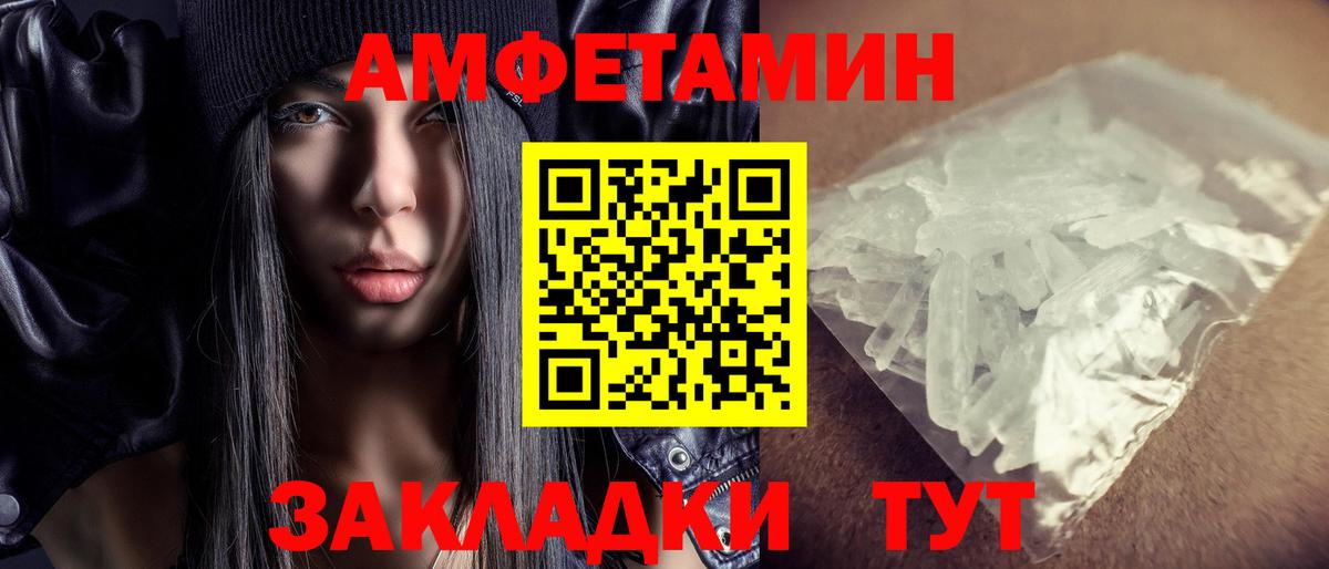 Куйбышев  Амфетамин  Вход с VPN  АМФ 98% 