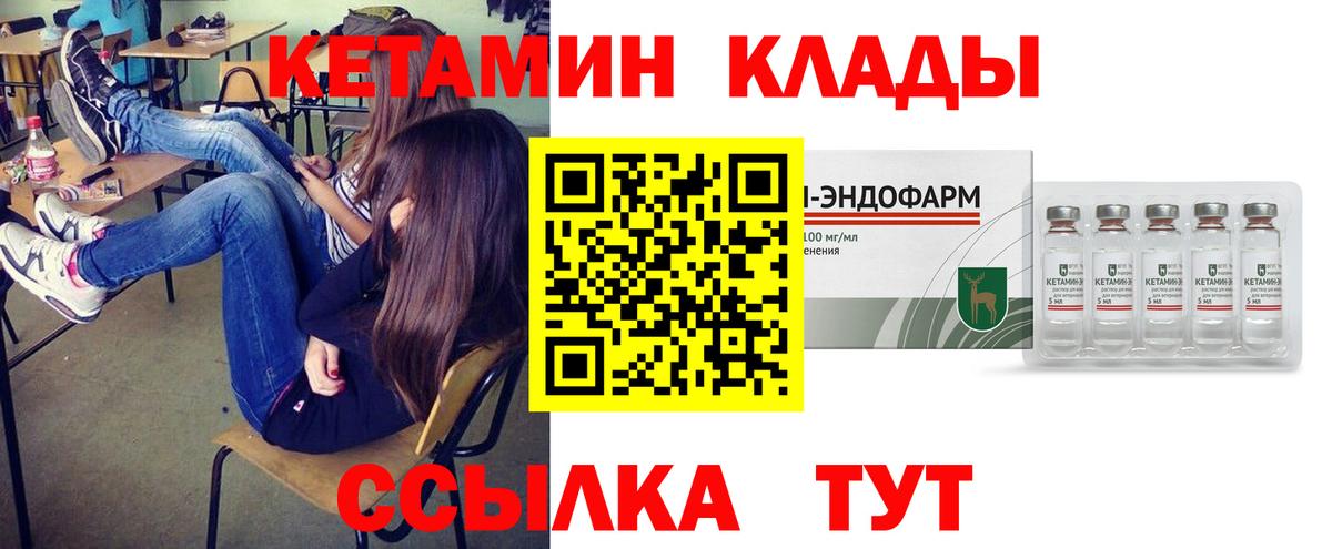Где найти наркотики?  МЕТАМФЕТАМИН  Cocaine  LSD-25  ГАШИШ  Меф МЯУ МЯУ   Куйбышев  Вход с VPN  Кокаин  ГЕРОИН  МАРИХУАНА 