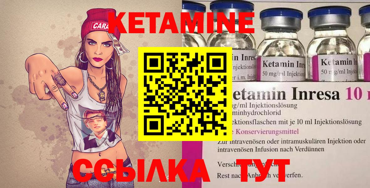 КЕТАМИН VHQ  МЕГА как зайти  Куйбышев  Вход с VPN  КЕТАМИН VHQ 