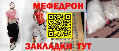 таблы Канаш