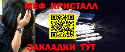 таблы Канаш