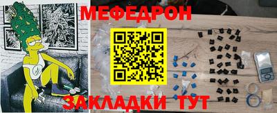 каннабис Камышлов
