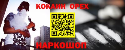 каннабис Камышлов