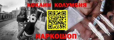 кокаин VHQ Кингисепп