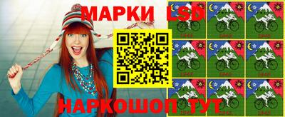 таблы Канаш
