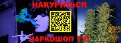 каннабис Камышлов