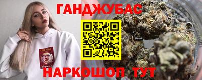 каннабис Камышлов