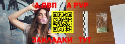 таблы Канаш