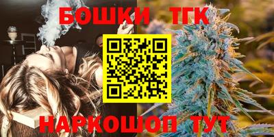 дистиллят марихуана Кандалакша