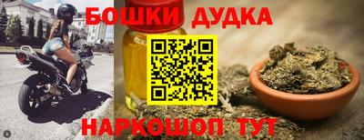 дистиллят марихуана Кандалакша