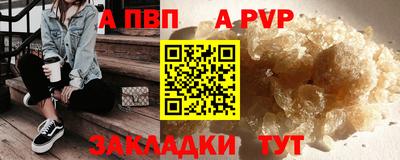 таблы Канаш
