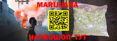 каннабис Камышлов