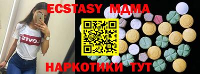 каннабис Камышлов
