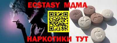 таблы Канаш