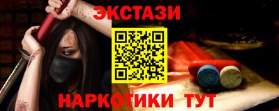 кокаин VHQ Кингисепп