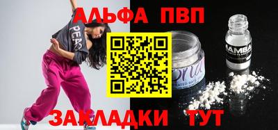 эйфоретик Кинель