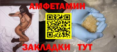 эйфоретик Кинель