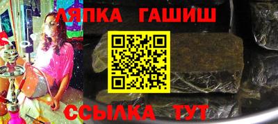 каннабис Камышлов