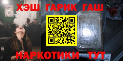 таблы Канаш