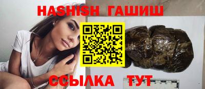 дистиллят марихуана Кандалакша