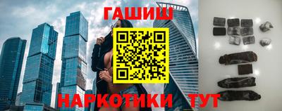 таблы Канаш