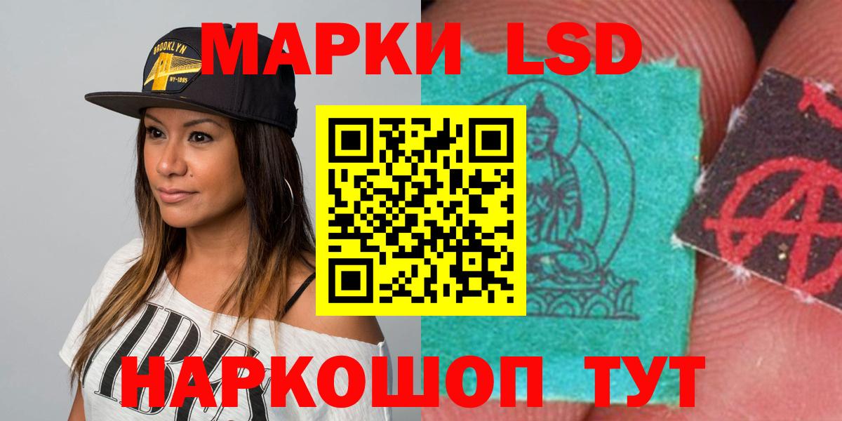 ЛСД экстази ecstasy  ЛСД экстази кислота  Куйбышев  Вход с VPN 