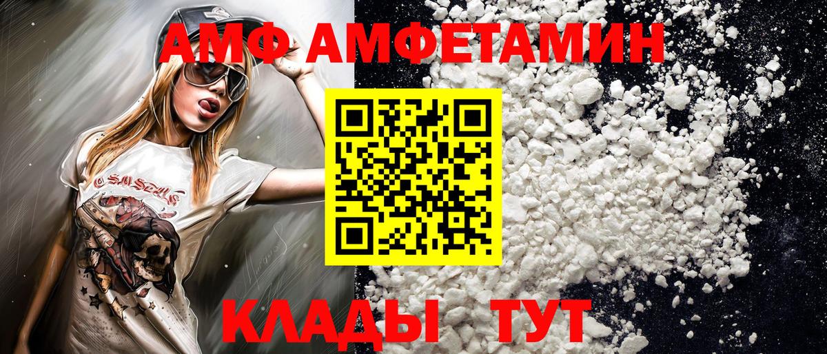 Куйбышев  Первитин винт  Вход с VPN 